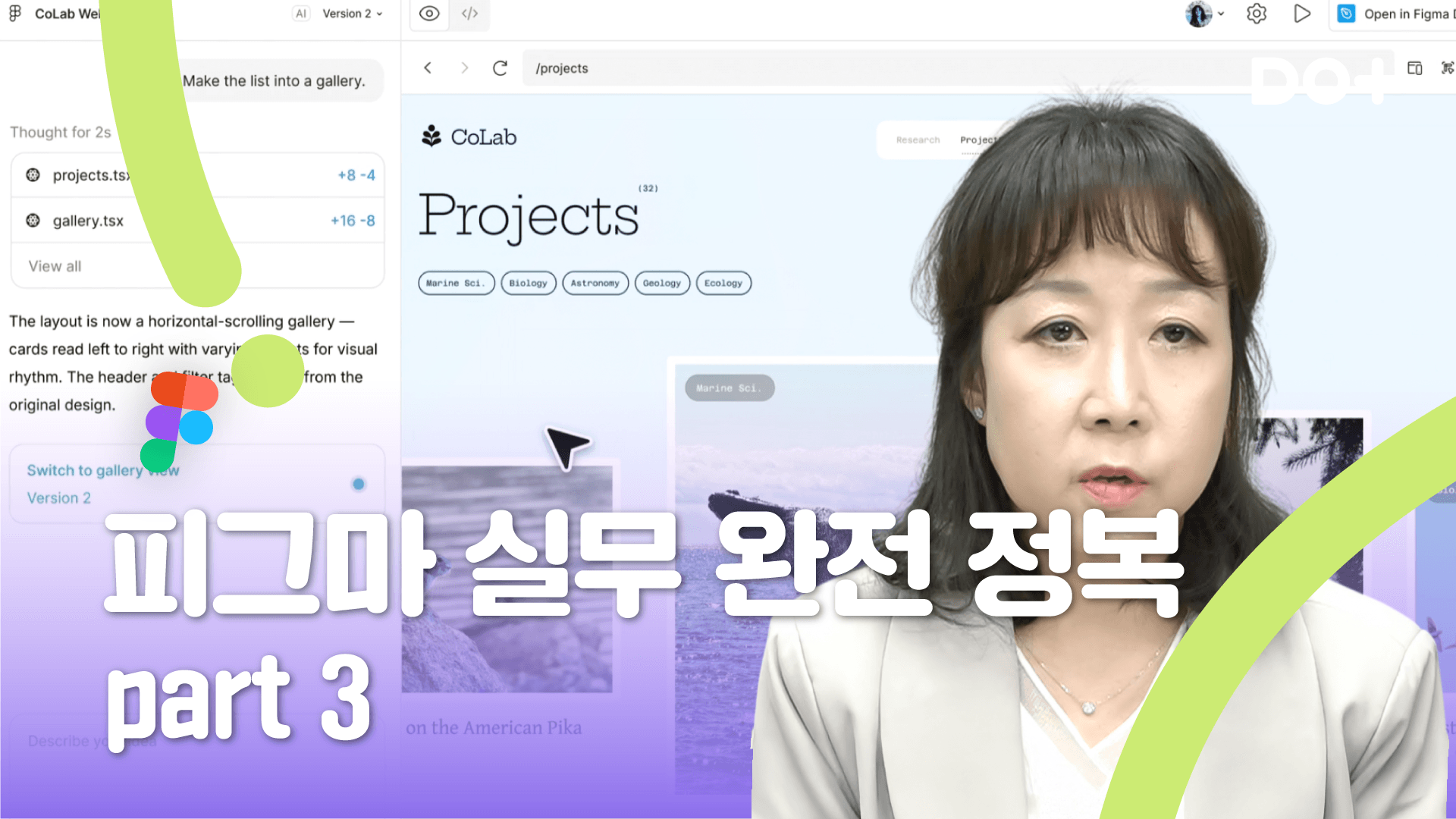 오경임-썸네일3화.png