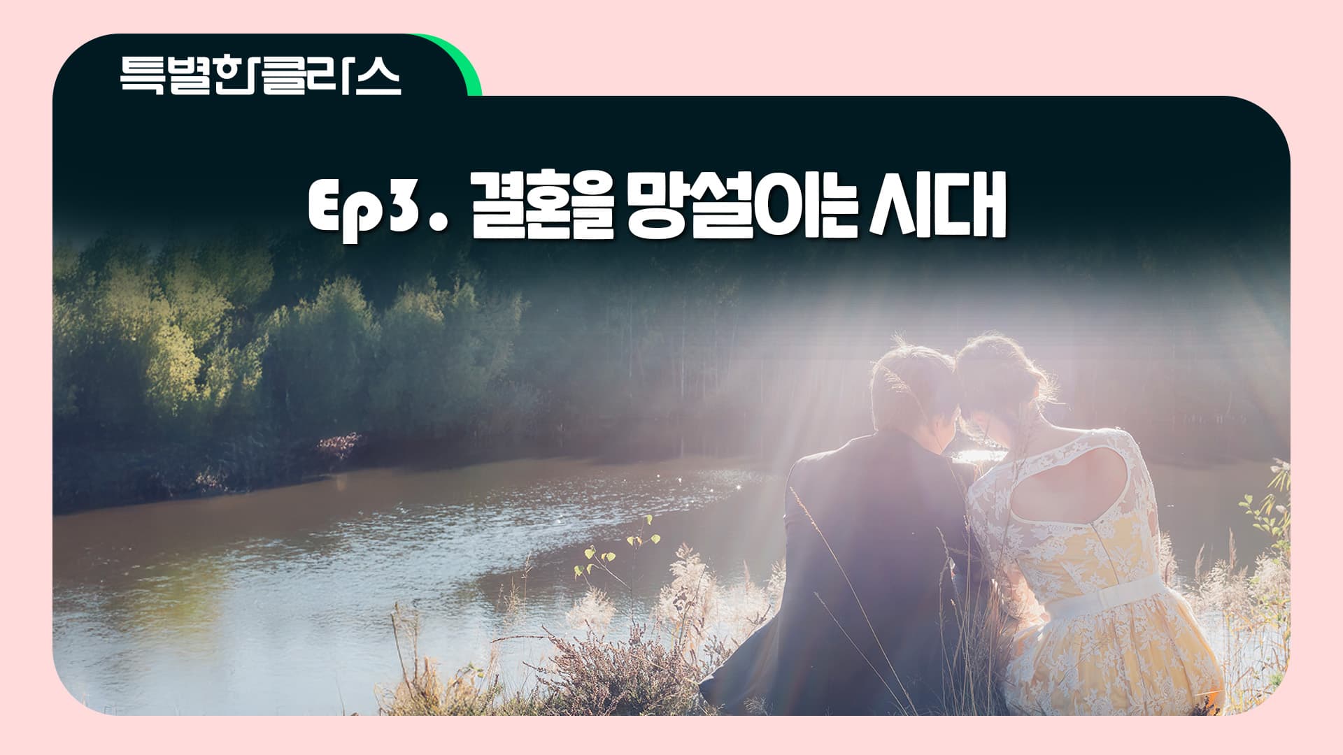 썸네일.jpg
