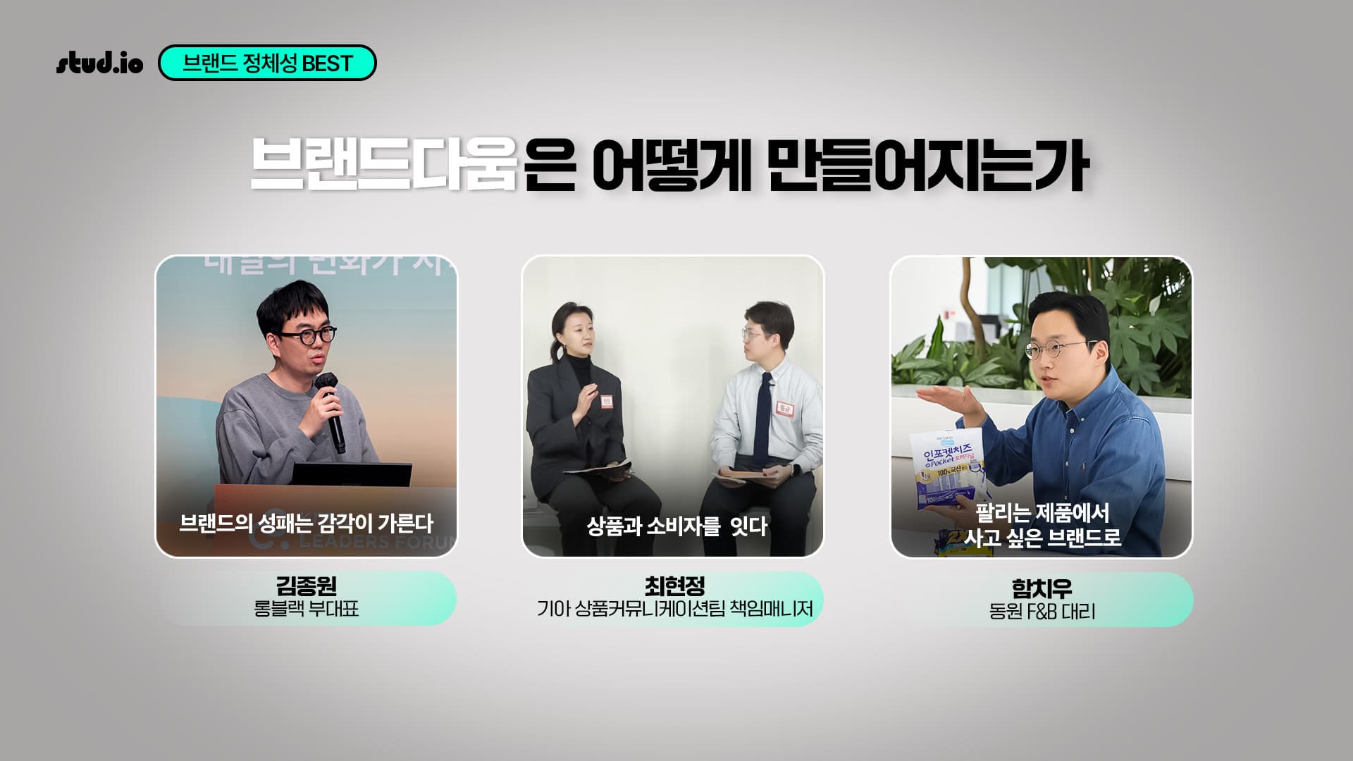 주제별 큐레이션 | 8월