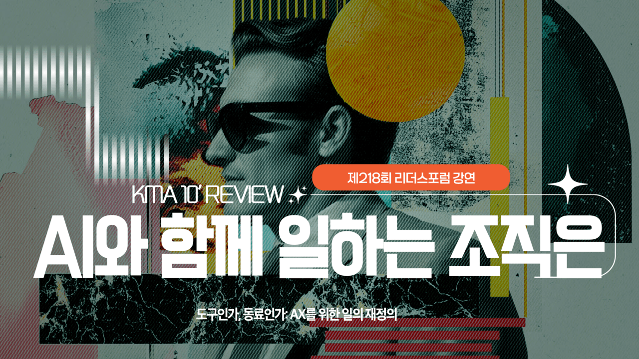10분 리뷰 썸네일RE.png