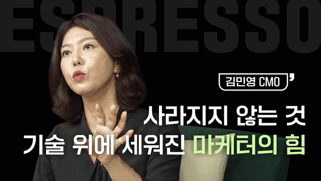 김민영 3화 썸네일.png