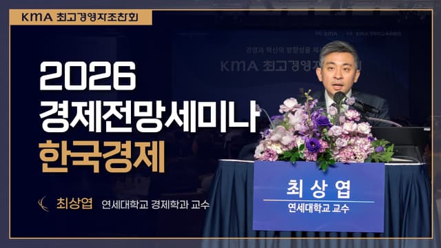 최상엽 썸네일.jpg
