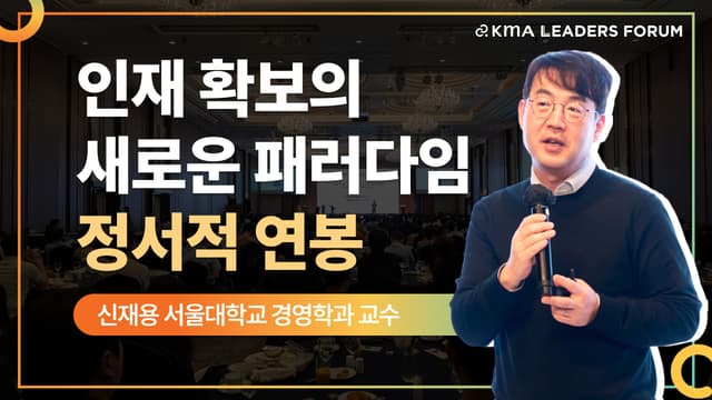 리더스포럼_sample_신재용.jpg