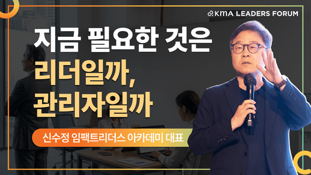 5월 리더스포럼 썸네일.png