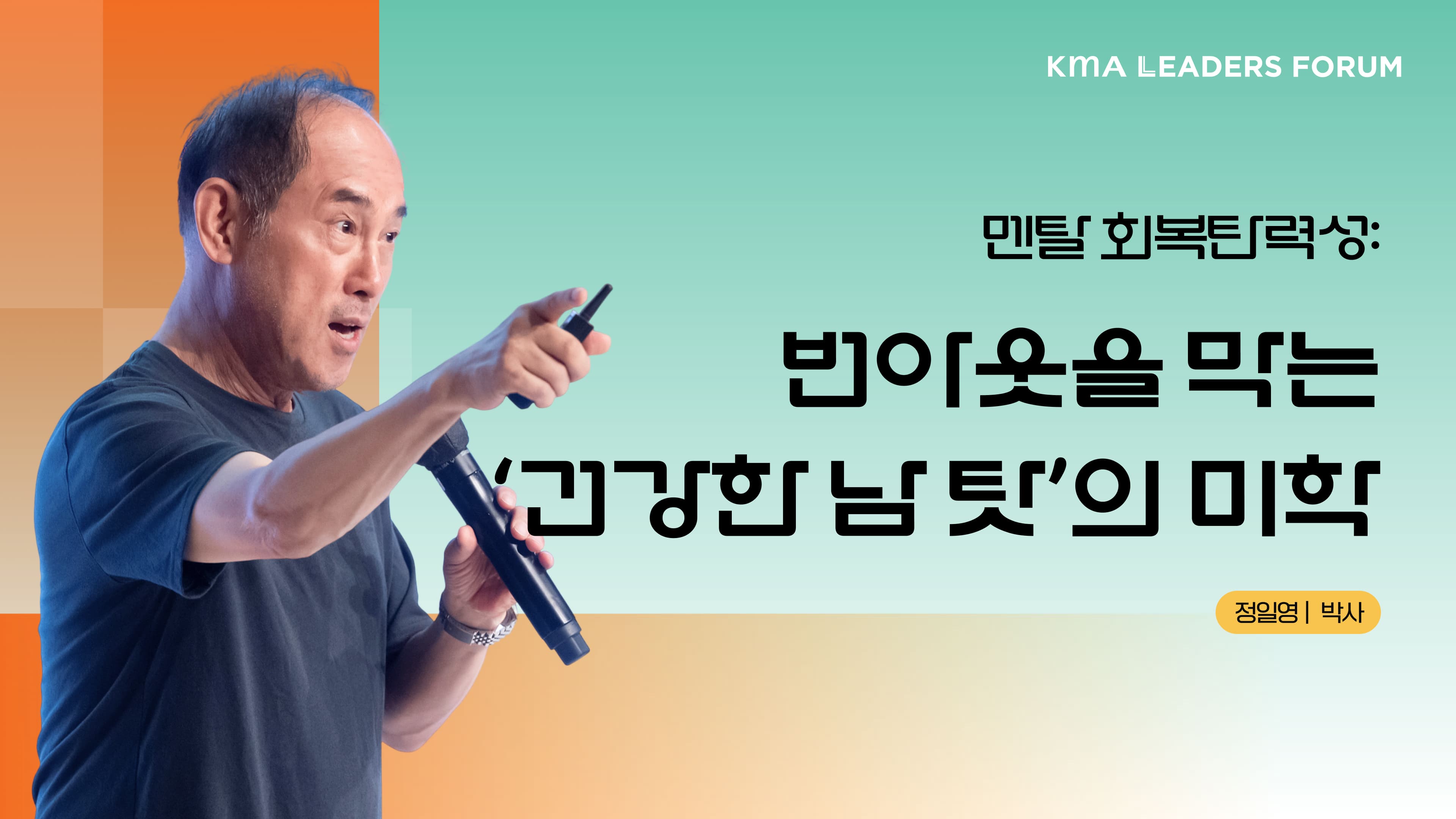 7월 | 리더스 