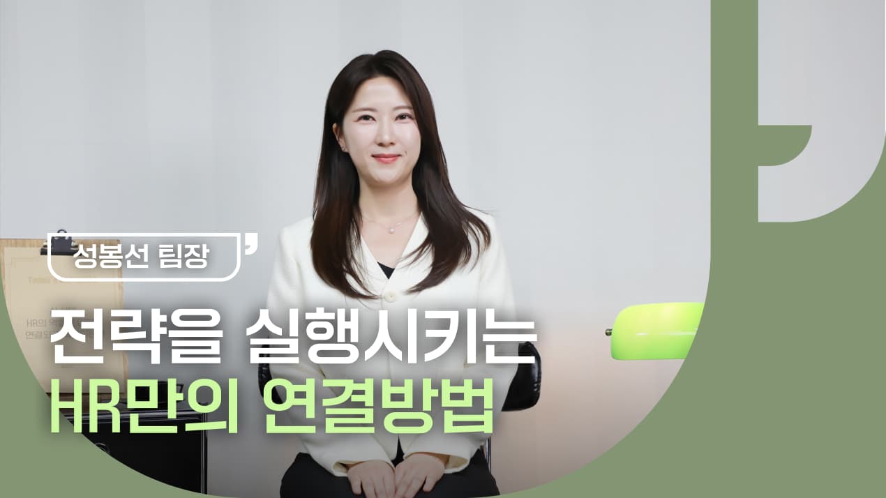 성봉선 1화 썸네일.jpg