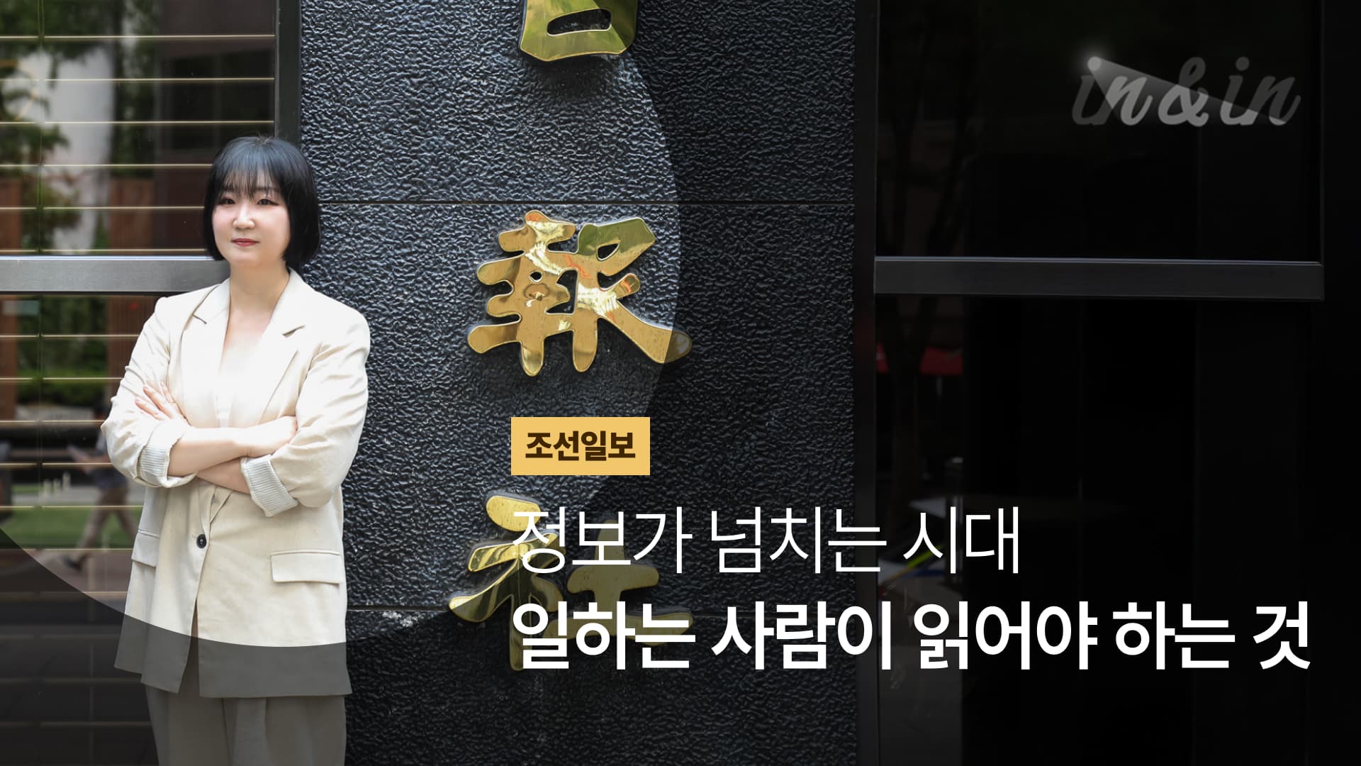인앤인_이혜운.jpg