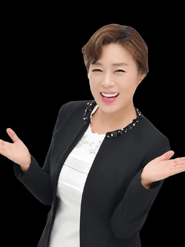 이미정 강사 사진