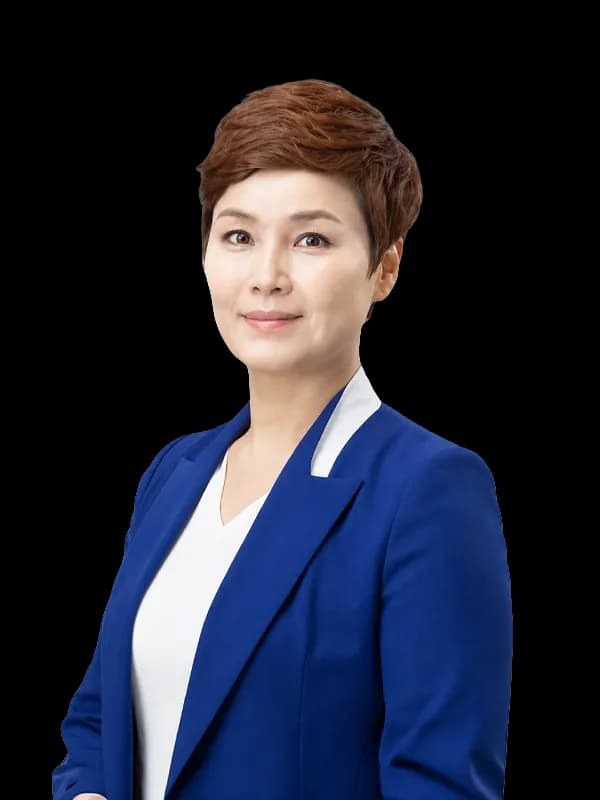 임오경 강사 사진