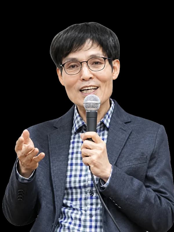 정형채 강사 사진