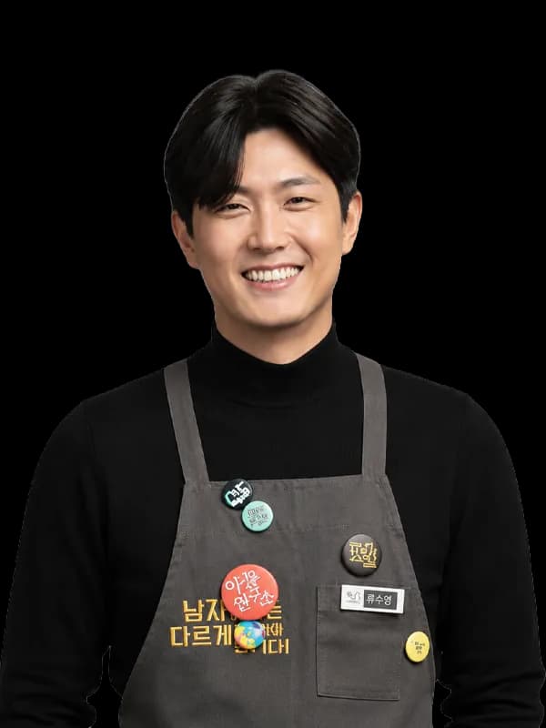 최민준 강사 사진