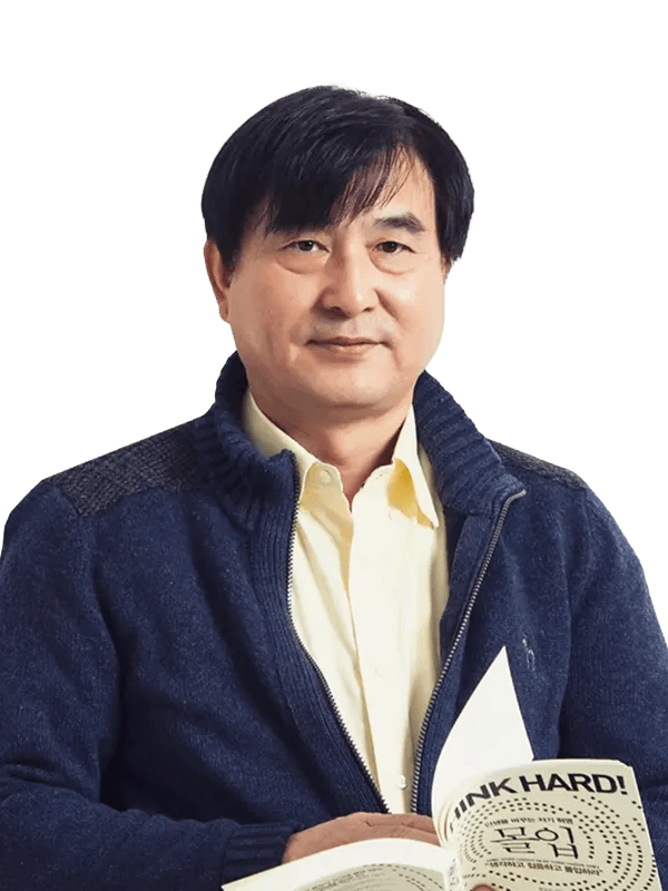 황농문 강사 사진