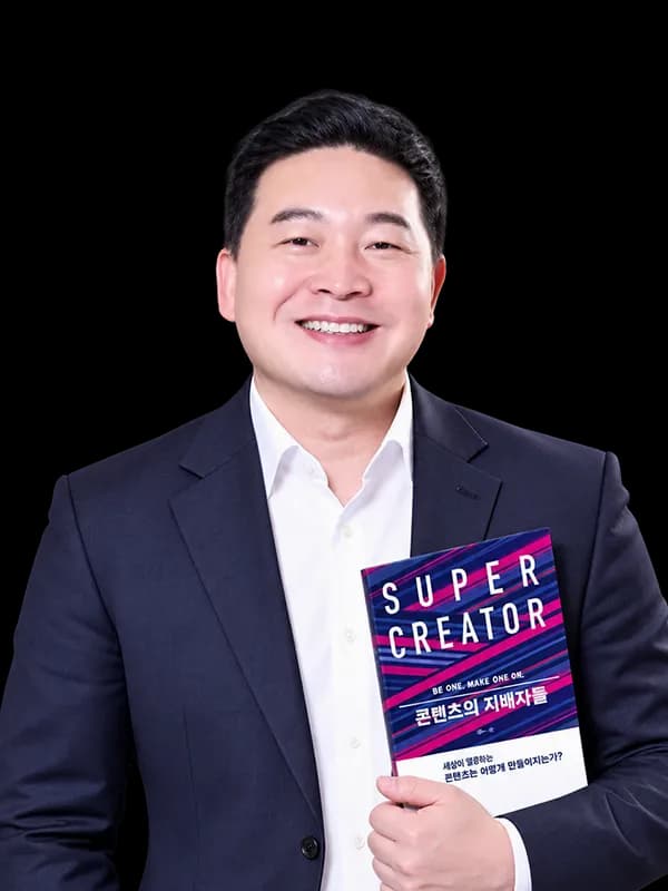 최은수 강사 사진