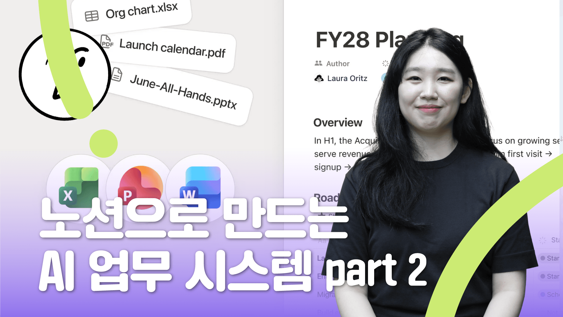 이세-썸네일2.png