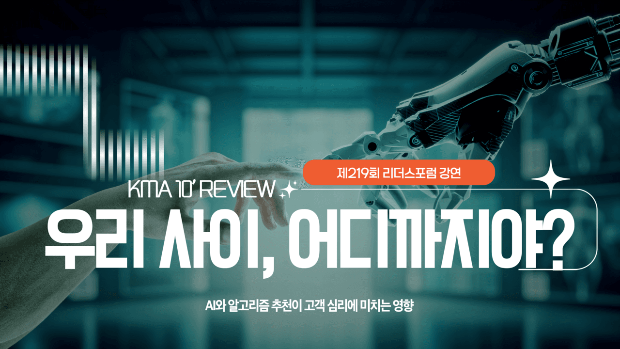 10분 리뷰 썸네일12121212.png