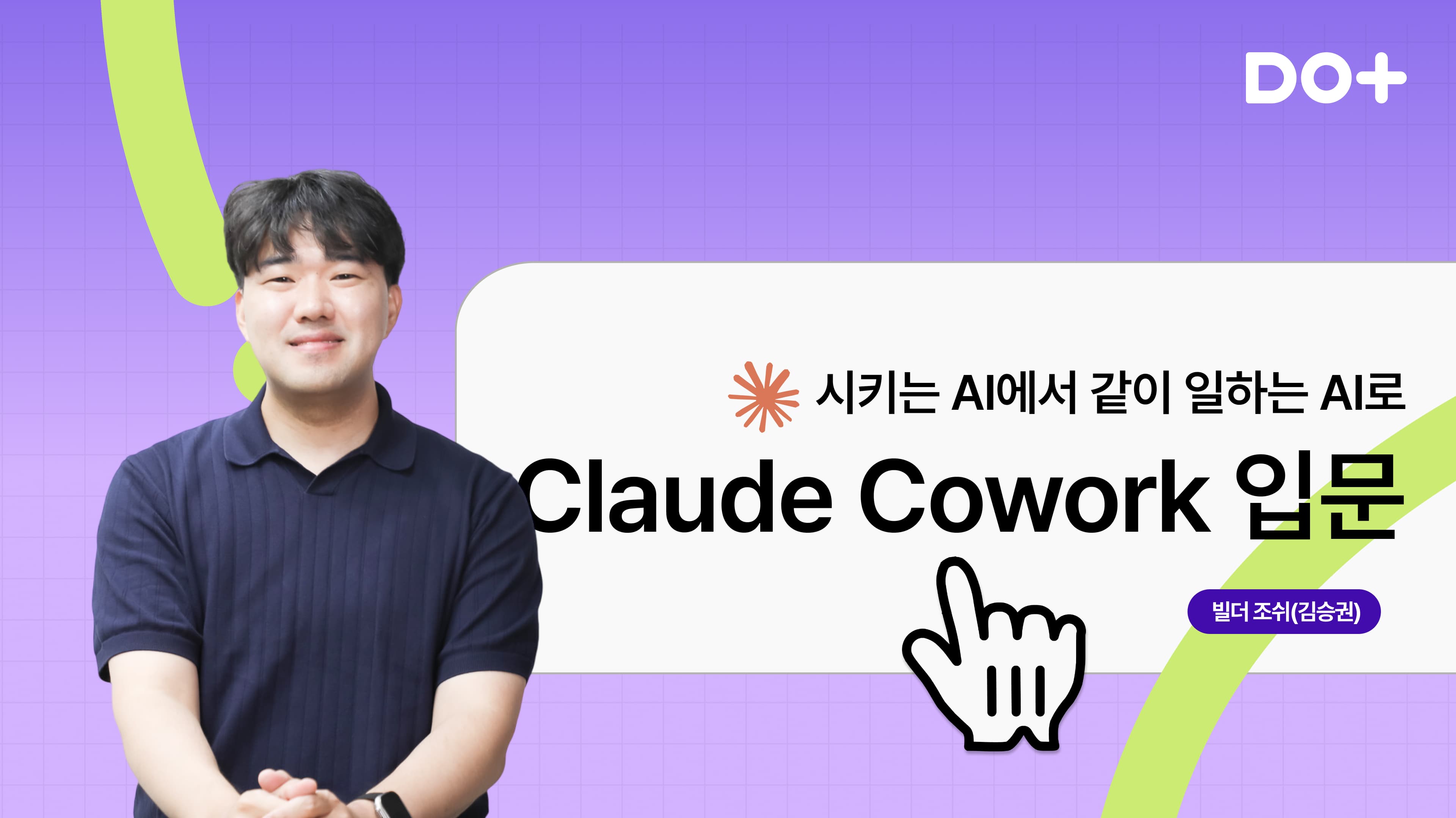 김승권 | 메인배너 