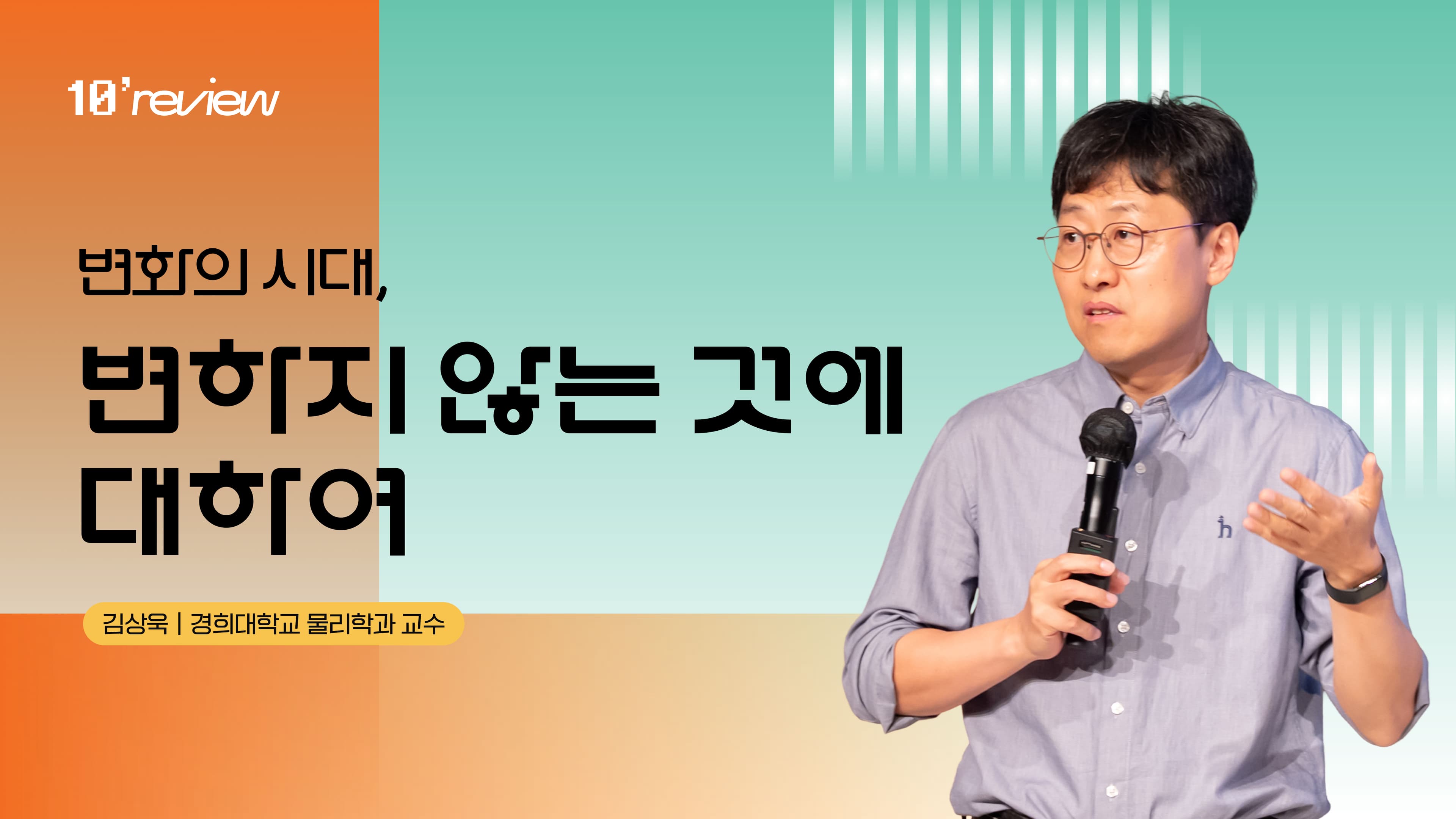 리더스 | 10월 