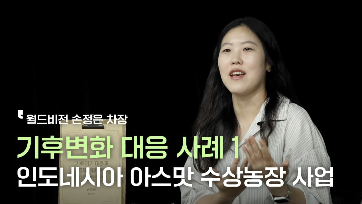 손정은3화썸네일.jpg