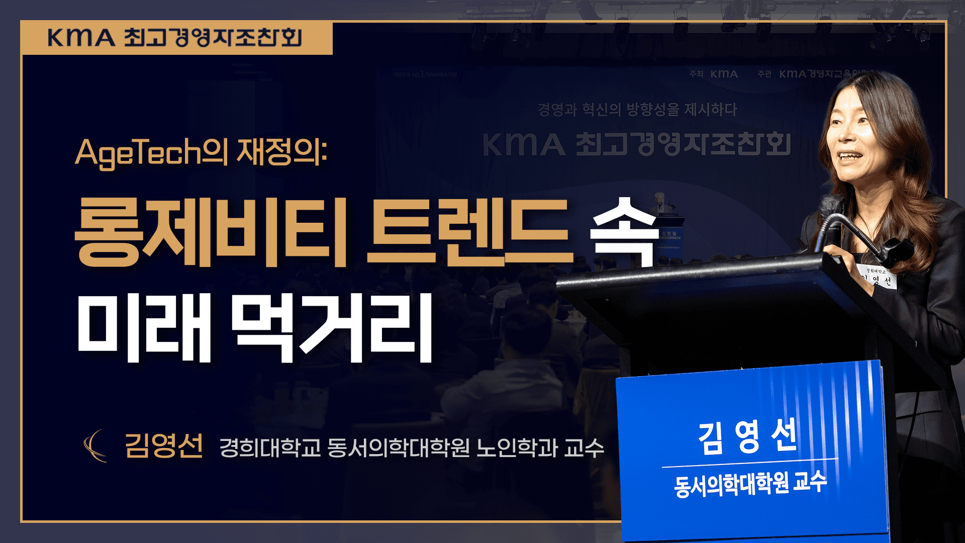 썸네일 1강연.png