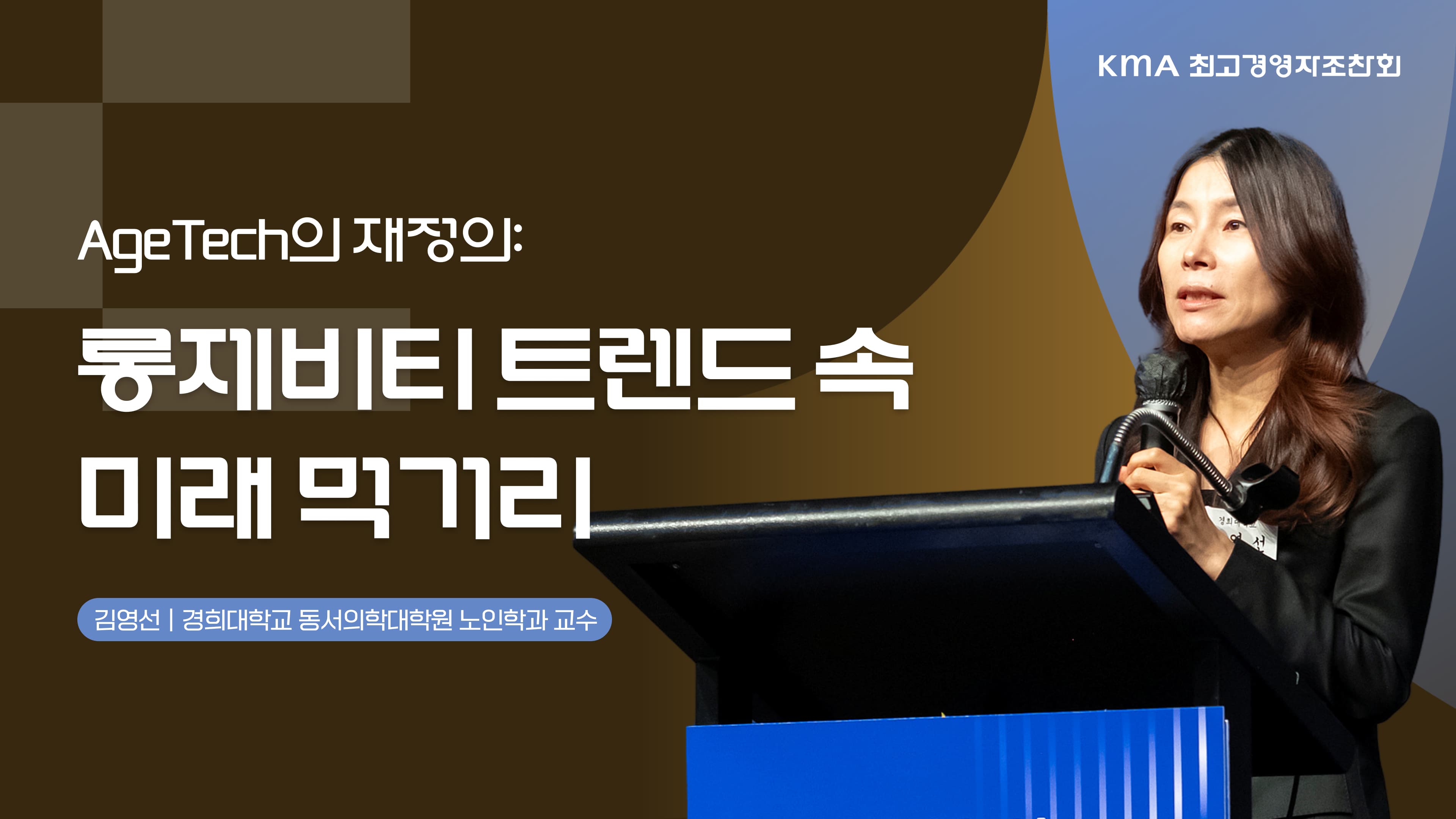 조찬회 | 10월 