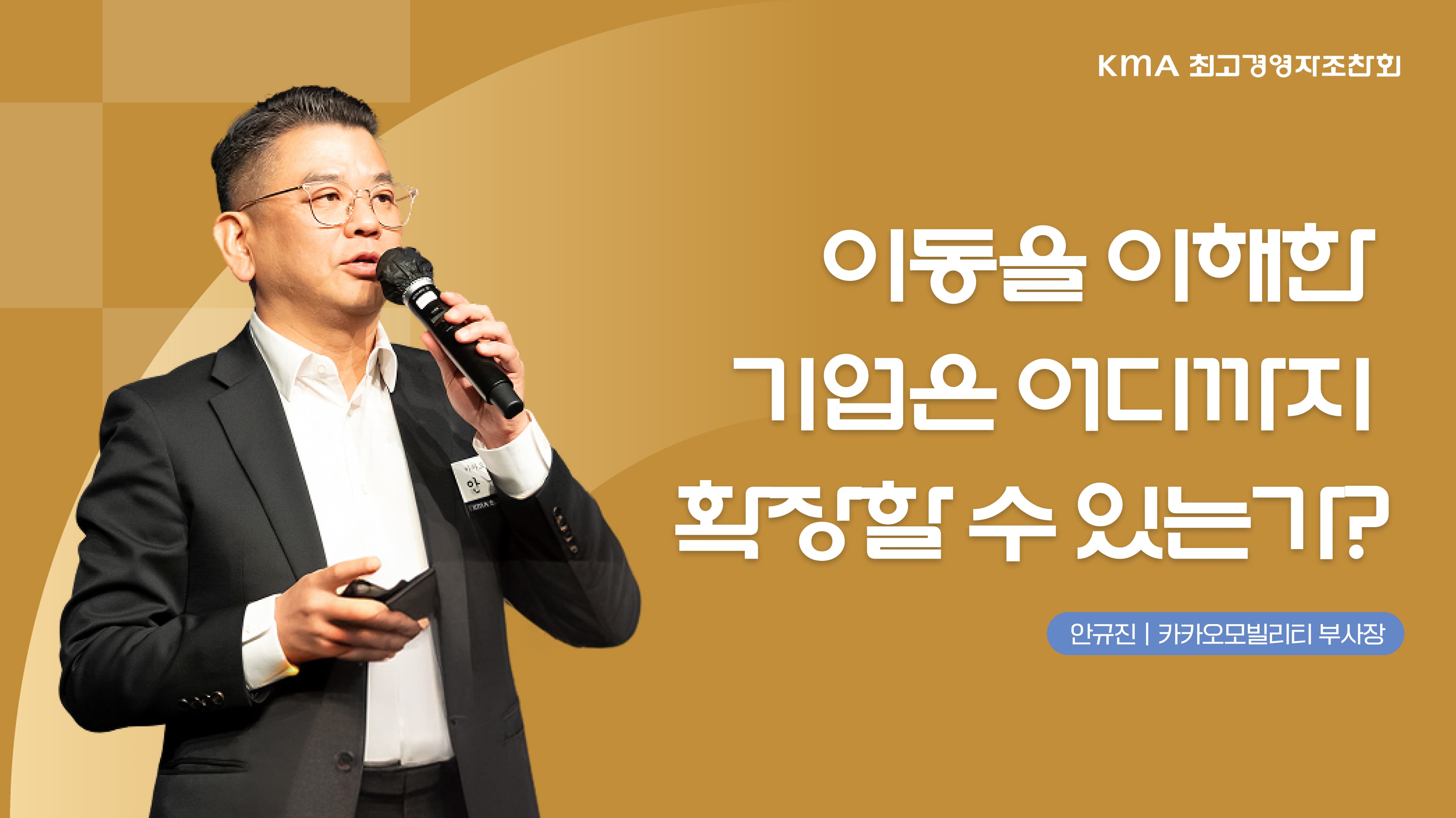 10월 | 조찬회 
