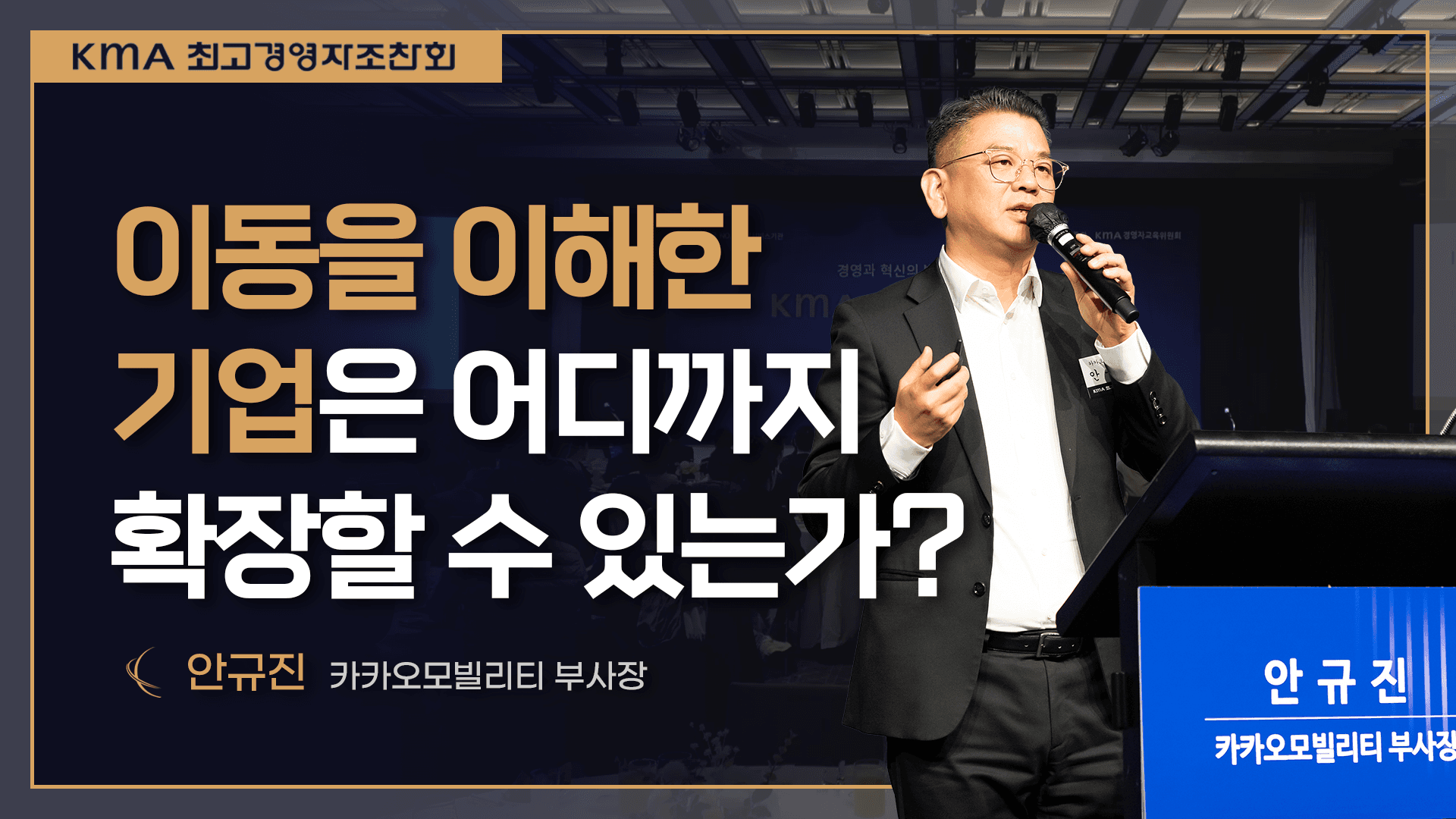 썸네일 2강연22222.png