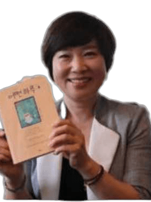 오난영 강사 사진