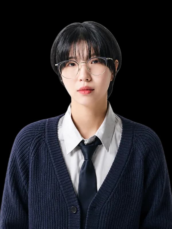 김겨울 강사 사진
