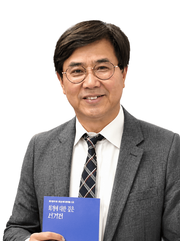 김남순 강사 사진
