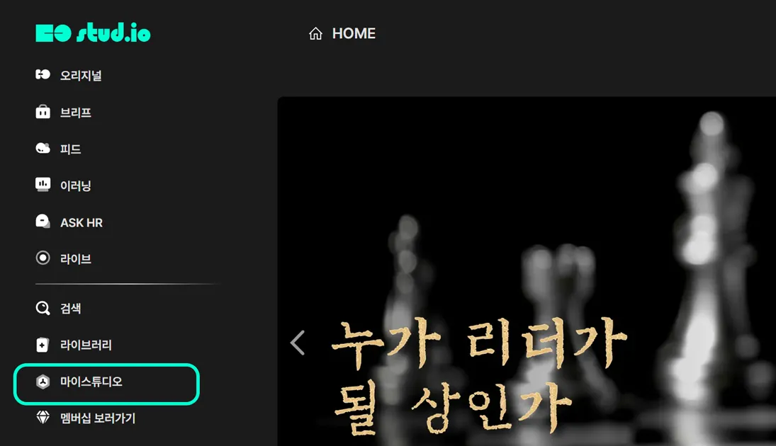 회원사 인증